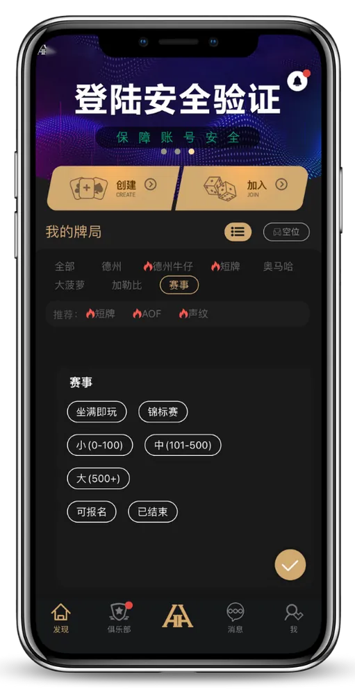 HHpoker 官网